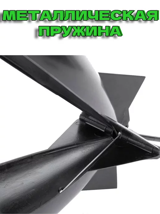 нет Кормушка закормочная ракета бомба спомб, черный, фото 3