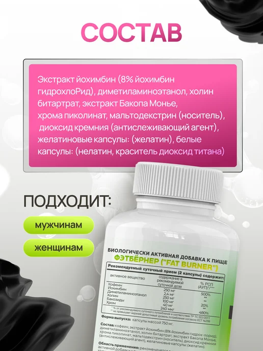 Dream Body Мощный жиросжигатель для похудения и снижения веса, вариант, фото 7