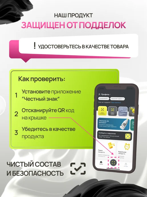 Dream Body Мощный жиросжигатель для похудения и снижения веса, вариант, фото 8