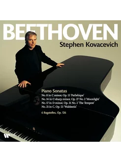 Beethoven Piano Sonatas Stephen Kovacevich (2LP)