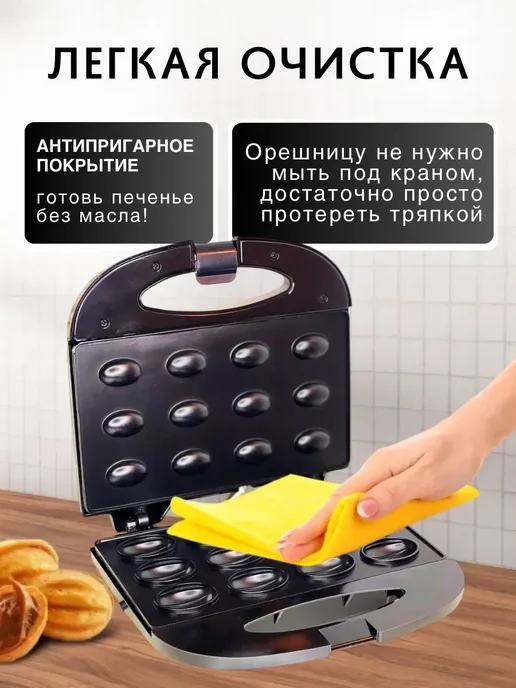 AVI-trade Орешница электрическая с антипригарным покрытием, черный, фото 2