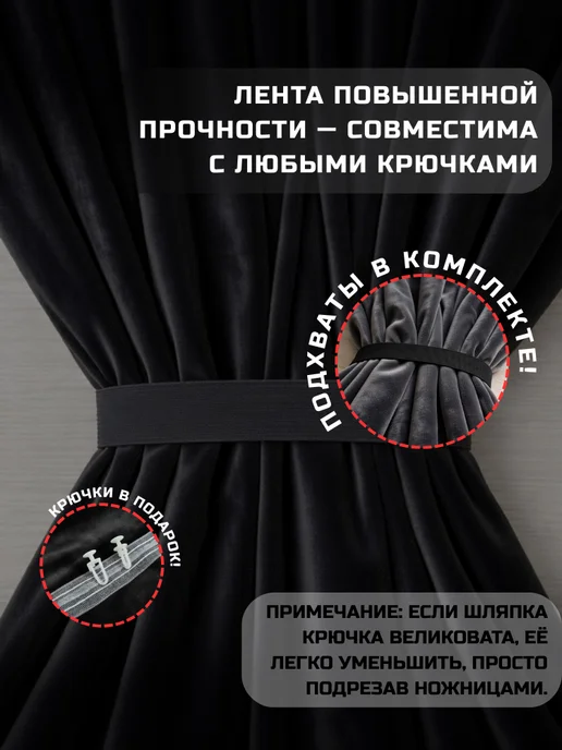 Шторы автомобильные на лобовое стекло грузовика черные, черный, фото 3