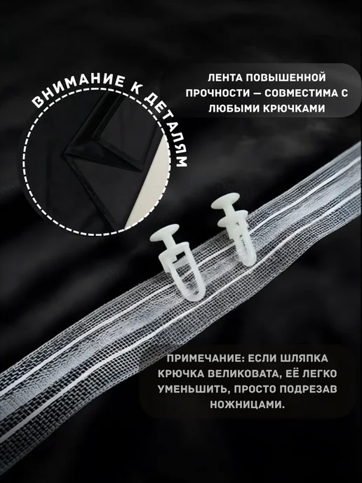 Шторы автомобильные на лобовое стекло грузовика черные, черный, фото 4