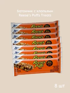 Батончик с хлопьями Reese,s Puffs 8 шт