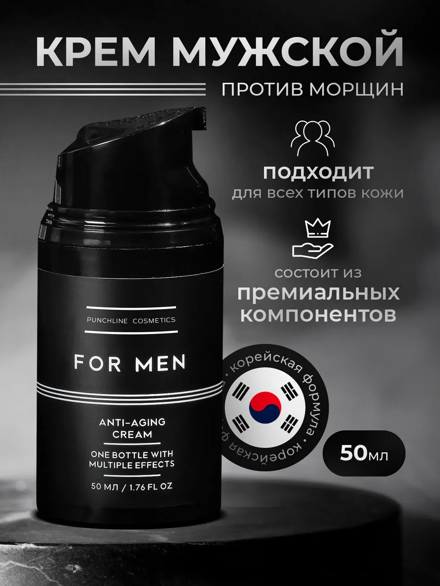 Увлажняющий и...