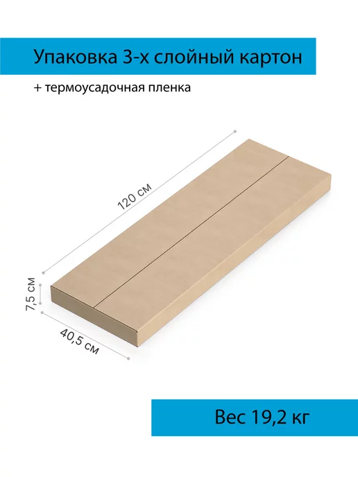 ПК СТАЛЬПРОМ Основание для кровати 140х200, 140x200, фото 3