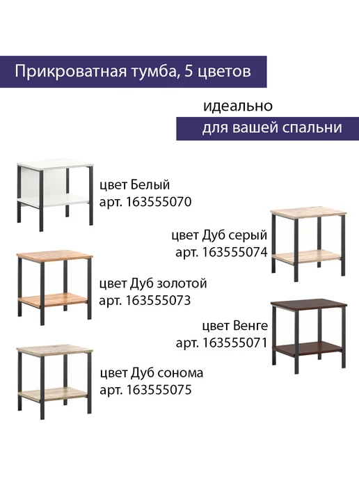 ПК СТАЛЬПРОМ Основание для кровати 140х200, 140x200, фото 4