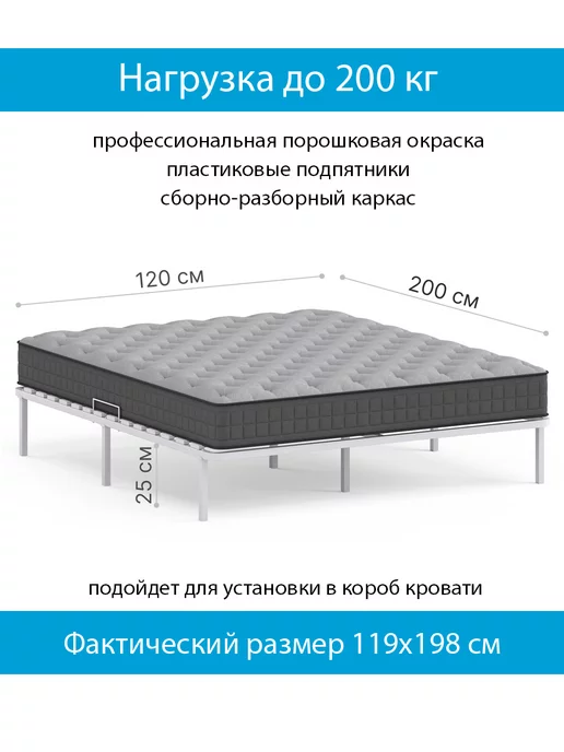 ПК СТАЛЬПРОМ Основание для кровати 120х200, вариант, фото 2