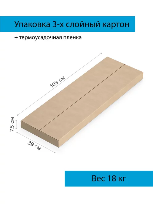 ПК СТАЛЬПРОМ Основание для кровати 120х200, вариант, фото 3