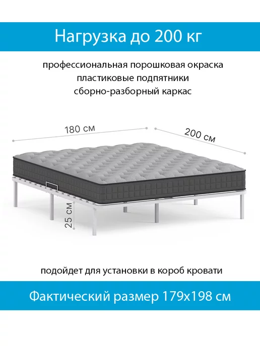 ПК СТАЛЬПРОМ Основание для кровати 180х200, 180x200, фото 2