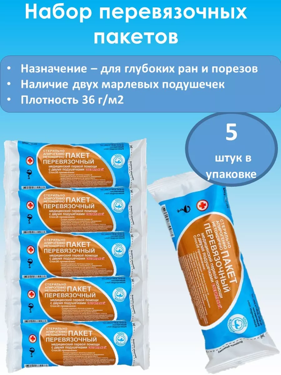 Индивидуальный...