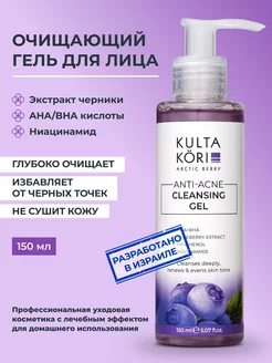 Гель для умывания Anti-Acne противовоспалительный от прыщей