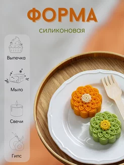 Силиконовая форма Цветочный орнамент