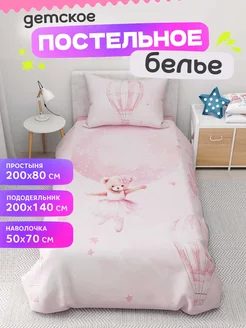 Детское постельное белье с рисунком комплект superkids textille 222211826 купить за 3 043 ₽ в интернет-магазине Wildberries