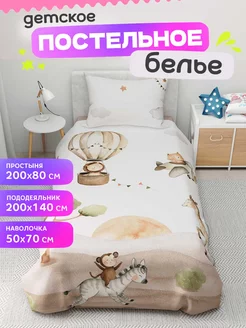 Детское постельное белье с рисунком комплект superkids textille 222211849 купить за 3 043 ₽ в интернет-магазине Wildberries