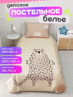 Детское постельное белье с рисунком комплект superkids textille 222211873 купить за 3 043 ₽ в интернет-магазине Wildberries