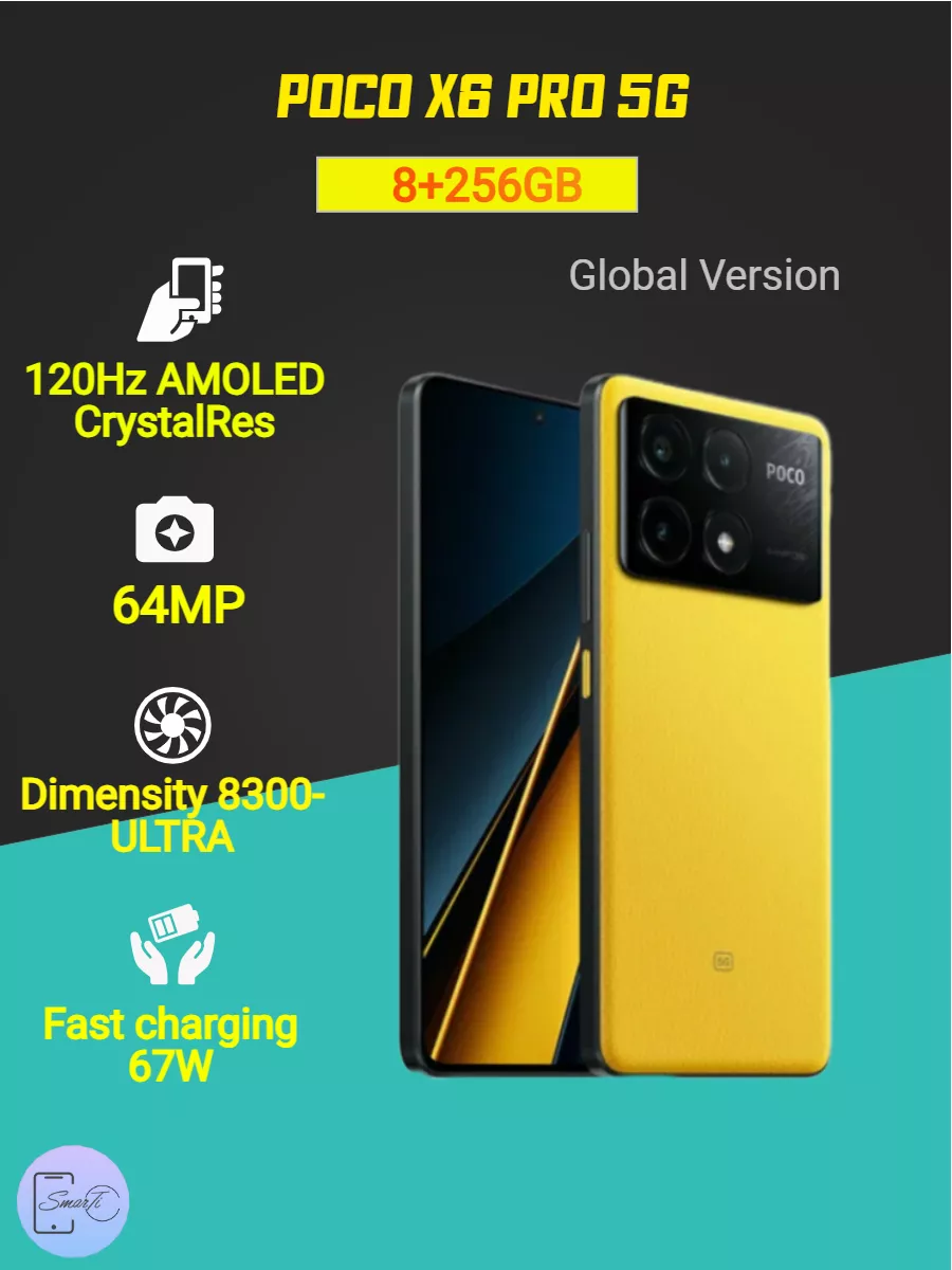 Смартфон Poco X6 Pro 5G 8/256 Гб, Yellow