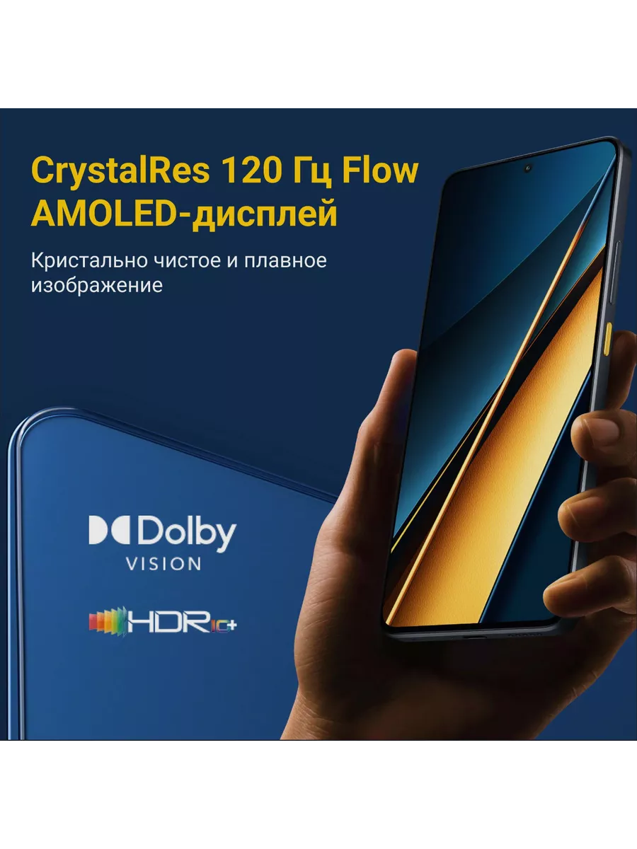 Смартфон Poco X6 Pro 5G 8/256 Гб, Gray - фото 5