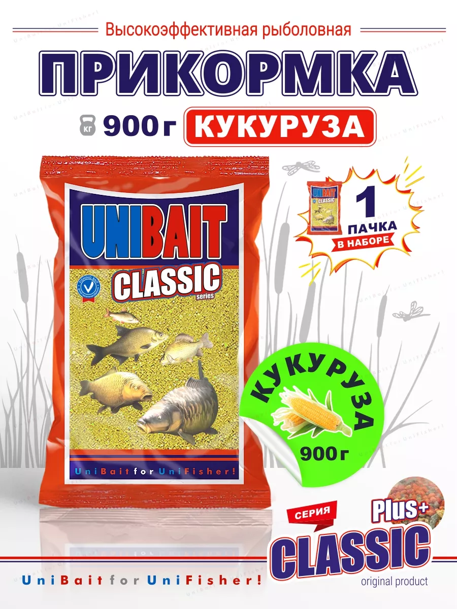 Прикормка для рыбалки Кукуруза