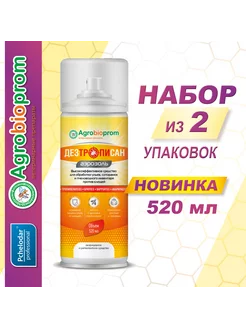 Дезтрописан для обработки соторамок ульев и инвентаря