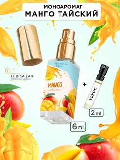 Духи Mango моноаромат Манго 6 мл