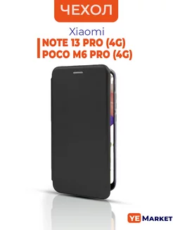 Чехол книжка на NOTE 13 pro (4G) POCO M6 pro (4G) YE Market 222223165 купить за 280 ₽ в интернет-магазине Wildberries