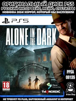 Игра Alone in the Dark PS 5 (Диск) Русская версия Artem Shop 222223281 купить за 3 949 ₽ в интернет-магазине Wildberries