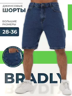 Джинсовые шорты летние удлиненные BRADLY 222223368 купить за 2 096 ₽ в интернет-магазине Wildberries