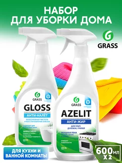 Набор для уборки дома Azelit + средство для ванны Gloss