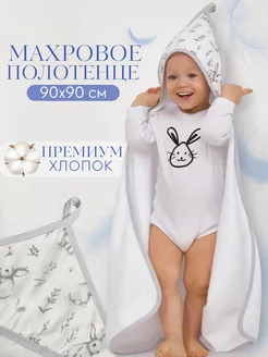 Махровое полотенце для новорожденного с капюшоном SOFTY LOVE 222229004 купить за 925 ₽ в интернет-магазине Wildberries