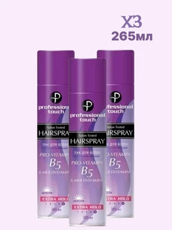 Professional touch Professional Touch 222230410 купить за 468 ₽ в интернет-магазине Wildberries