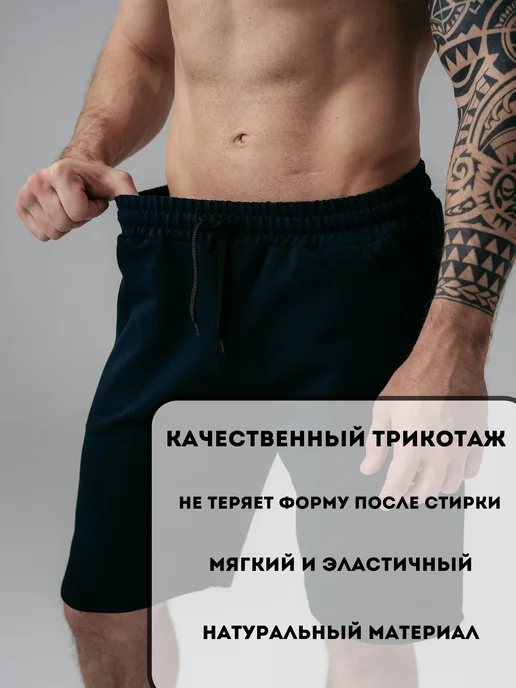 Домашние шорты спортивные, фото 4
