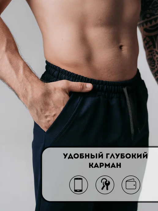 Домашние шорты спортивные, фото 6