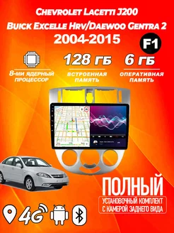 Магнитола TS18 PRO Chevrolet Lacetti J200 6ГБ+128ГБ PlayAuto 222258266 купить за 17 160 ₽ в интернет-магазине Wildberries