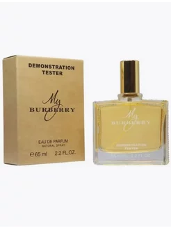 Тестер BURBERRY My Burberry 65 ml