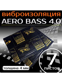 Виброизоляция и шумоизоляция AERO BASS 4.0 (3,6 мм) - 7 л