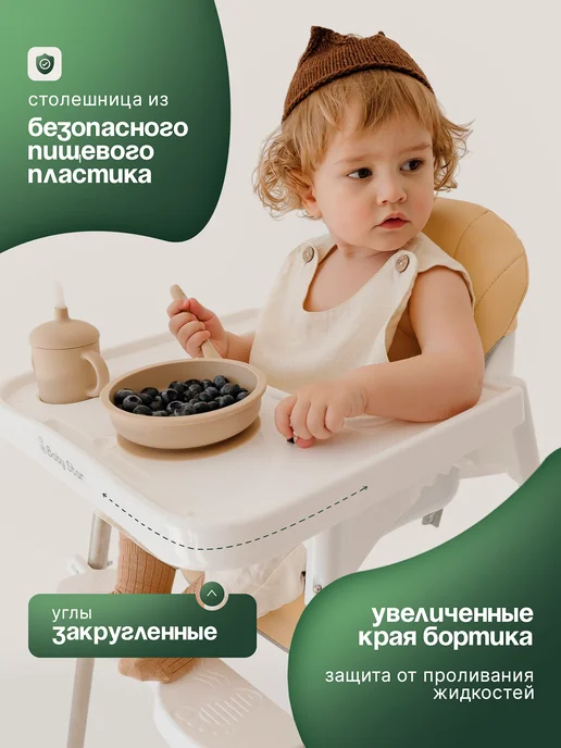 AMI Стульчик для кормления ребенка складной растущий 6+, вариант, фото 2