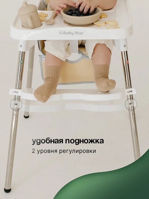 AMI Стульчик для кормления ребенка складной растущий 6+, вариант, фото 6