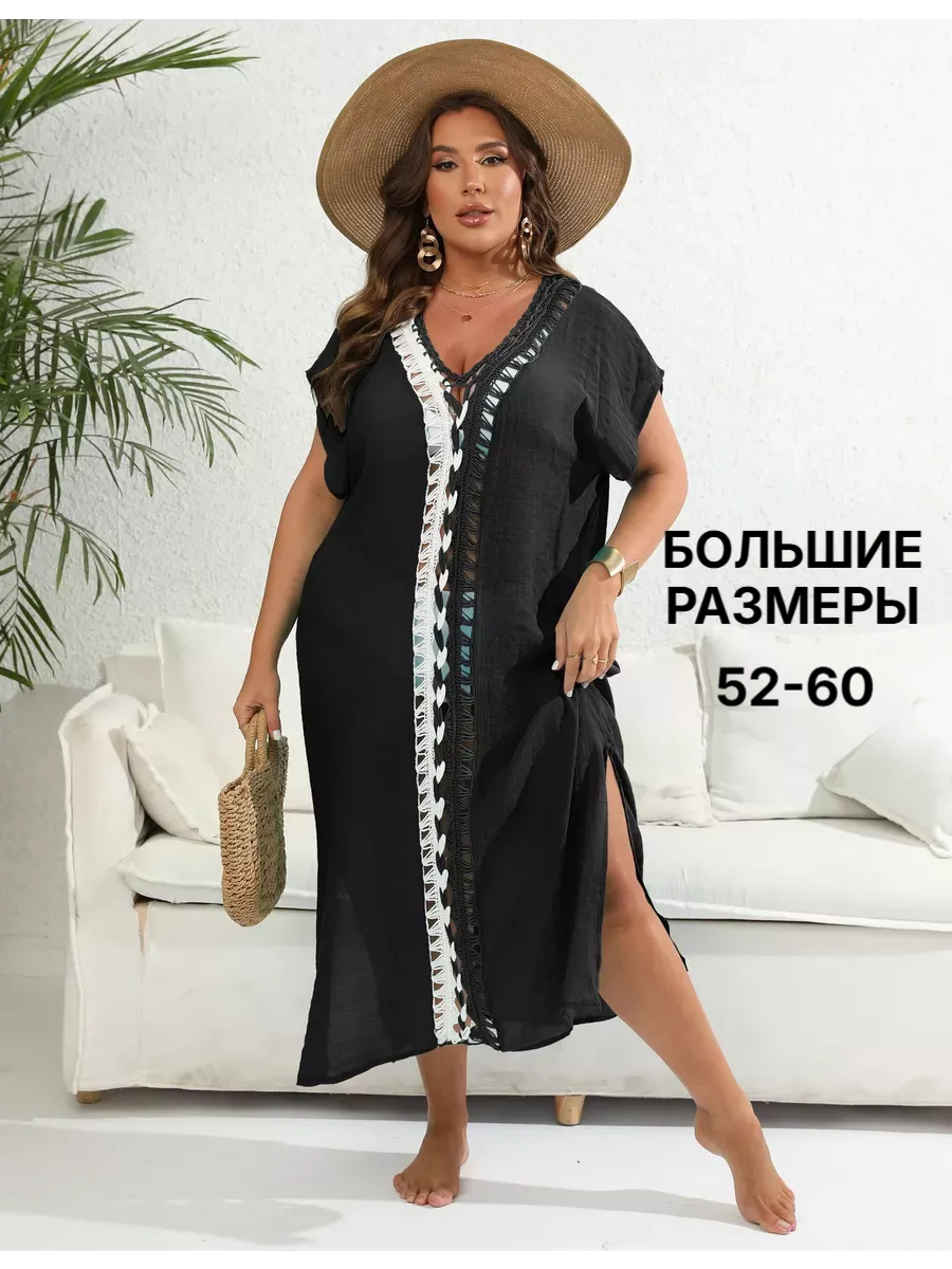 Туника длинная летняя с...