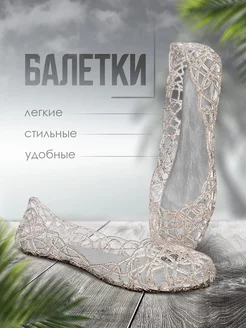 Балетки на низком каблуке/Туфли BOGACCI 222267141 купить за 589 ₽ в интернет-магазине Wildberries