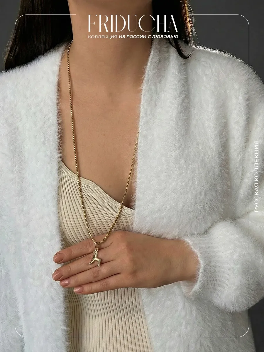 Подвеска «Сивка», лошадка, позолота