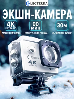 Экшн камера 4k pro водонепроницаемая с креплениями