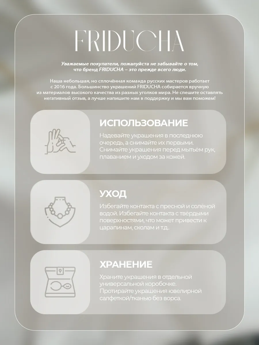 Подвеска «Алёнка», неваляшка, родий