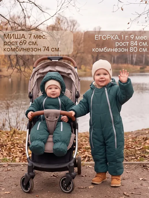 Сонный гномик Комбинезон для новорожденных осень зима, зеленый, фото 3