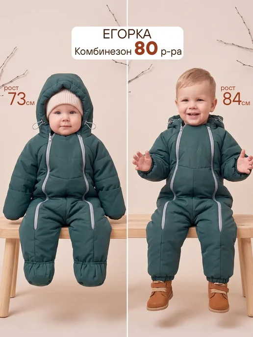 Сонный гномик Комбинезон для новорожденных осень зима, зеленый, фото 5