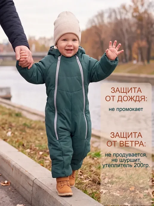 Сонный гномик Комбинезон для новорожденных осень зима, зеленый, фото 7