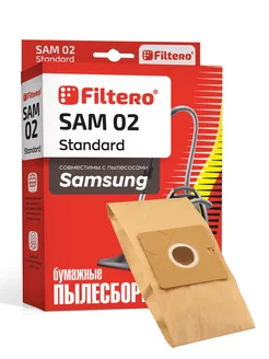 Мешки для пылесоса SAMSUNG SAM 02 Standard, 5 шт