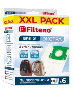 Мешки для пылесосов BORK, BRK 01 XXL ЭКСТРА