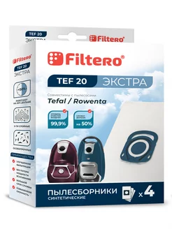 Мешки для пылесосов TEFAL, Rowenta TEF 20 ЭКСТРА 4 шт