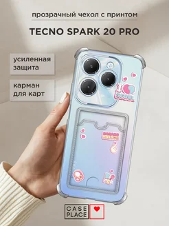 Чехол на Tecno Spark 20 Pro Infinix HOT 40 40 Pro с картой Dellumi 222274577 купить за 322 ₽ в интернет-магазине Wildberries